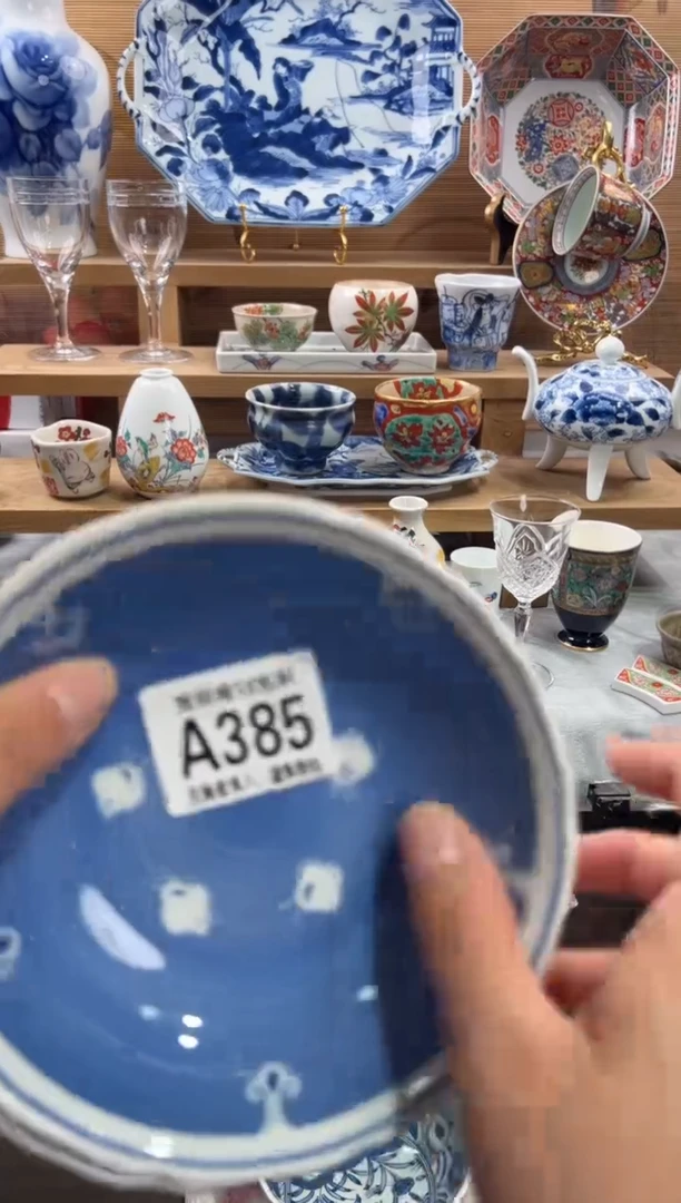 瓷片暖**?     A385