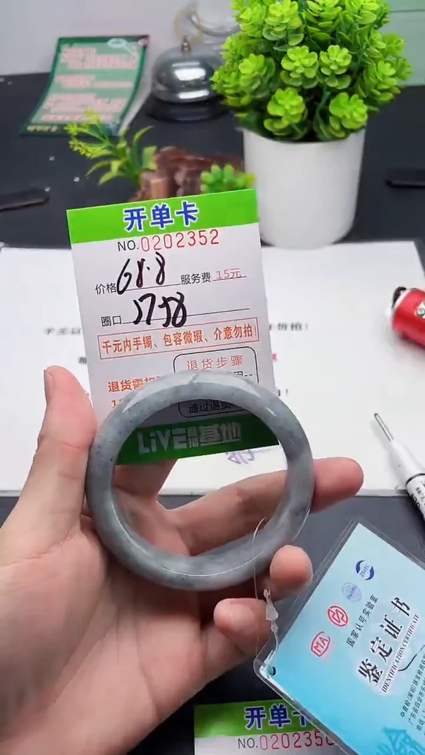 未镶嵌手镯翡翠52天然翡翠A货