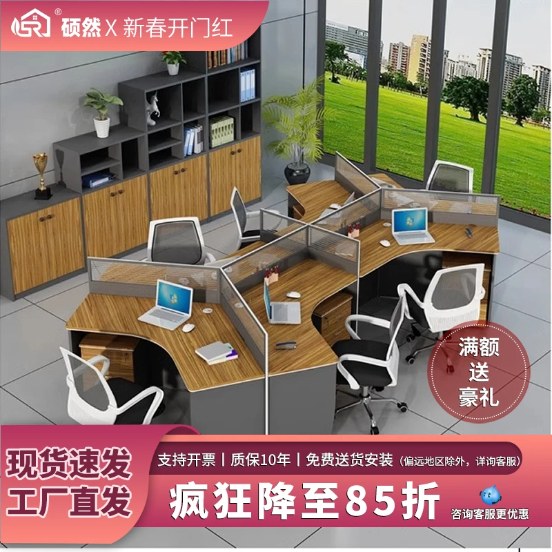 屏风职员办公桌简约现代3/6双人员工位桌椅组合财务室家具工作位