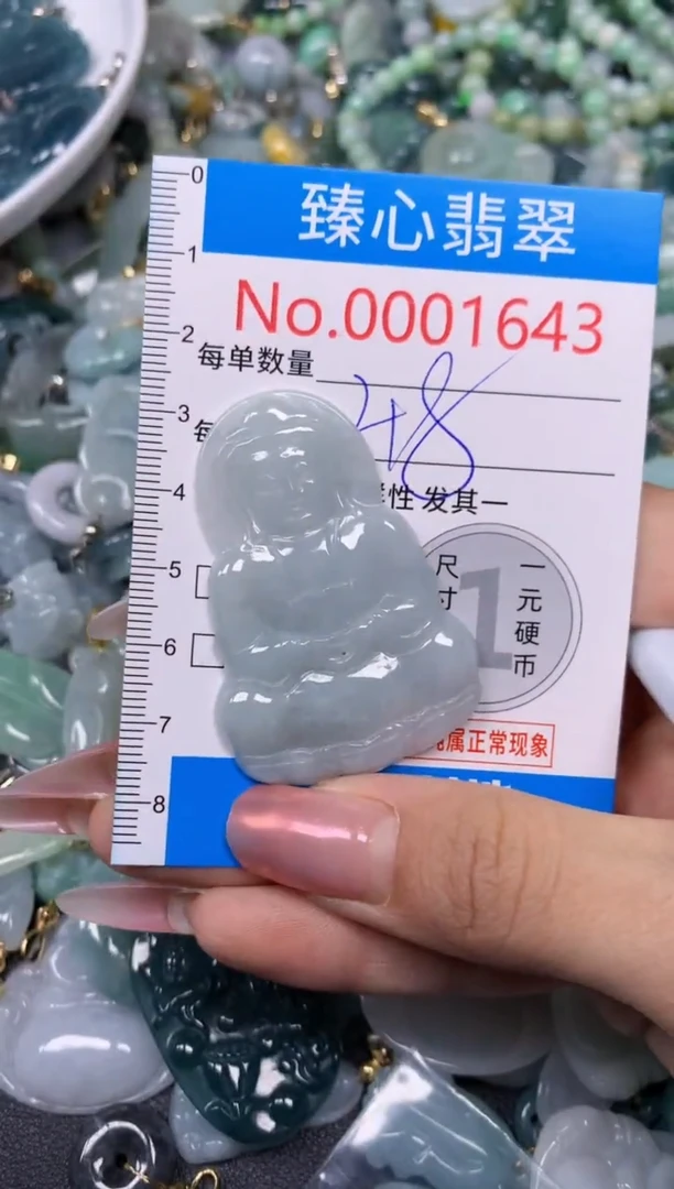 【闪购商品】翡翠颈饰未镶嵌含绳0001643