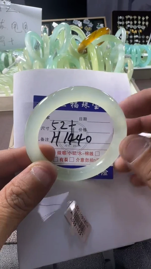 未镶嵌蛇纹石玉手镯1