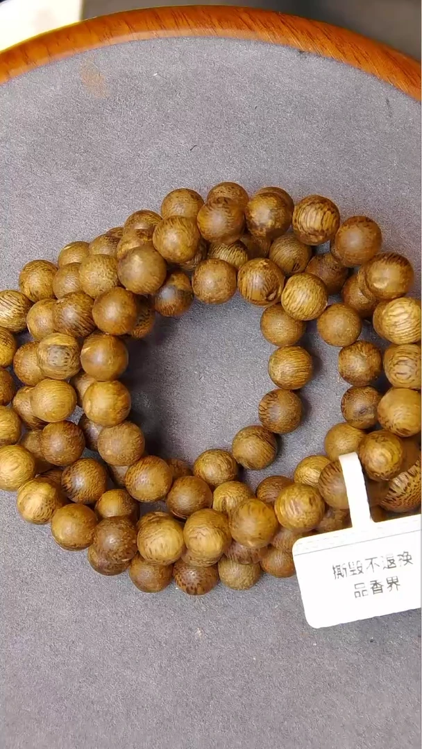 【闪购商品】沉香手串海南绿棋楠0.8多圈多样性发一条