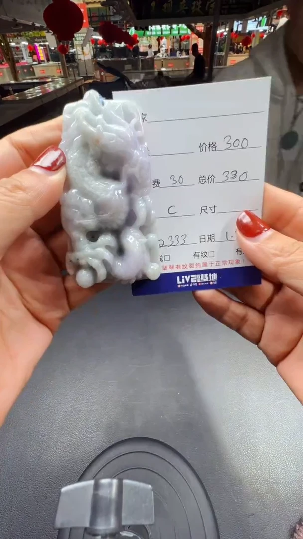 【闪购商品】翡翠吊坠(赠链)未镶嵌0028505706多样性发货