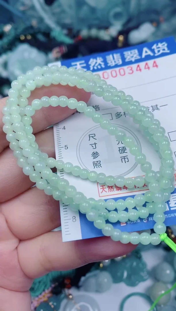 颈饰未镶嵌翡翠00003444