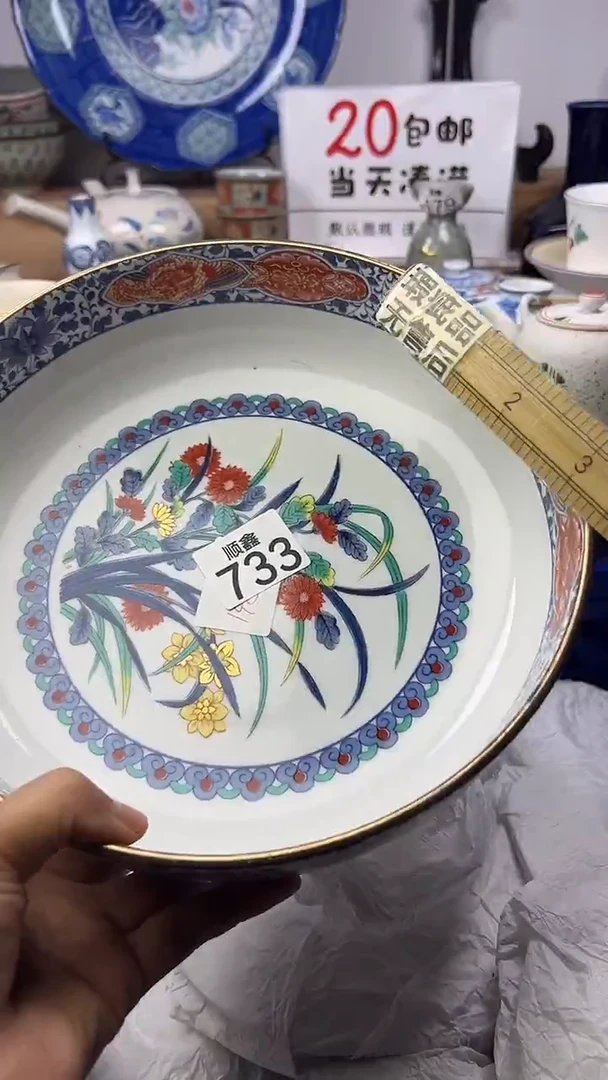 社***三顺鑫工艺品店闪购