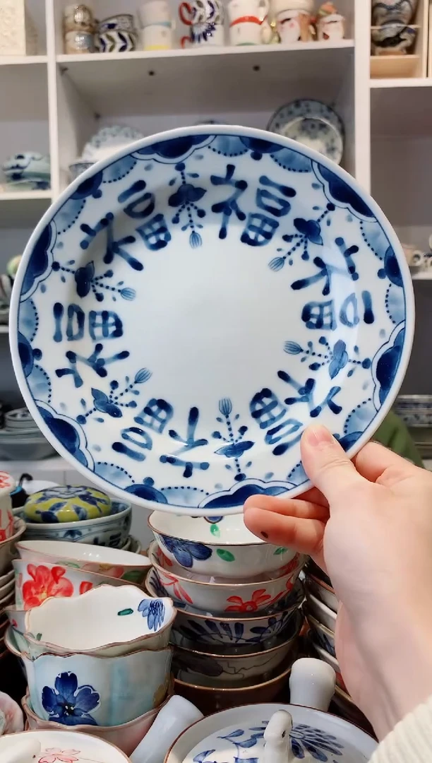 【闪购商品】钛合金日本进口蓝凛堂福字盘子