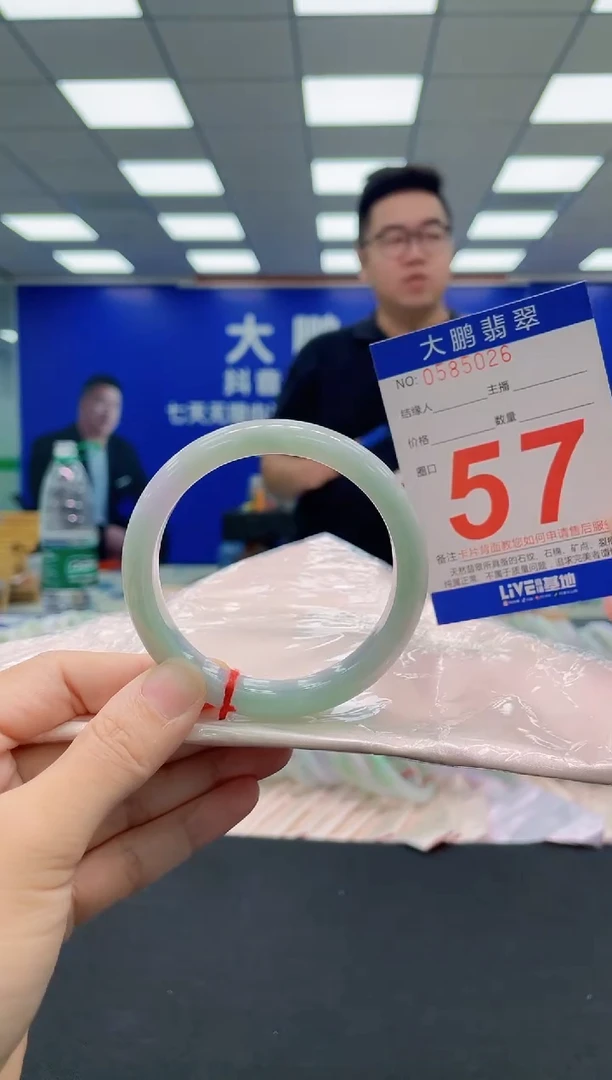 翡翠手镯未镶嵌AAAAAAAAA