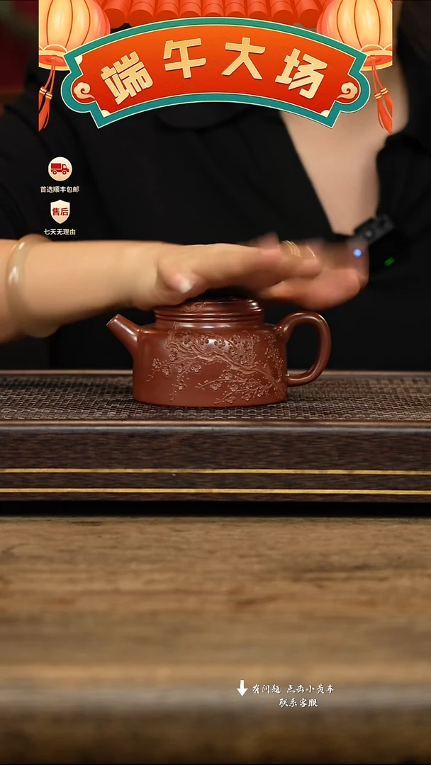 茶壶紫砂冠砂茶器09