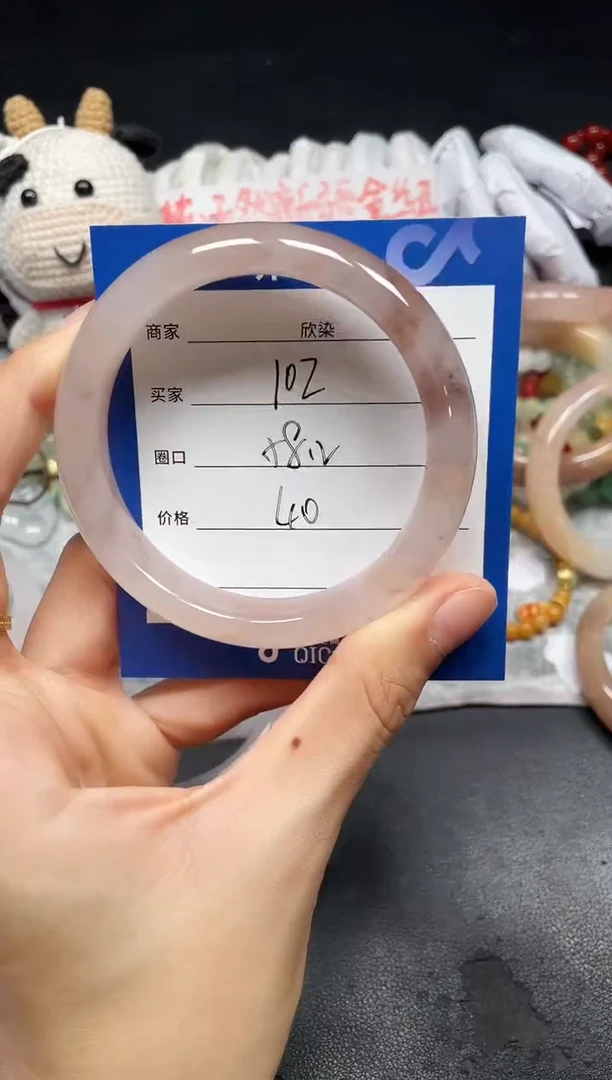 未镶嵌手镯石英质玉102