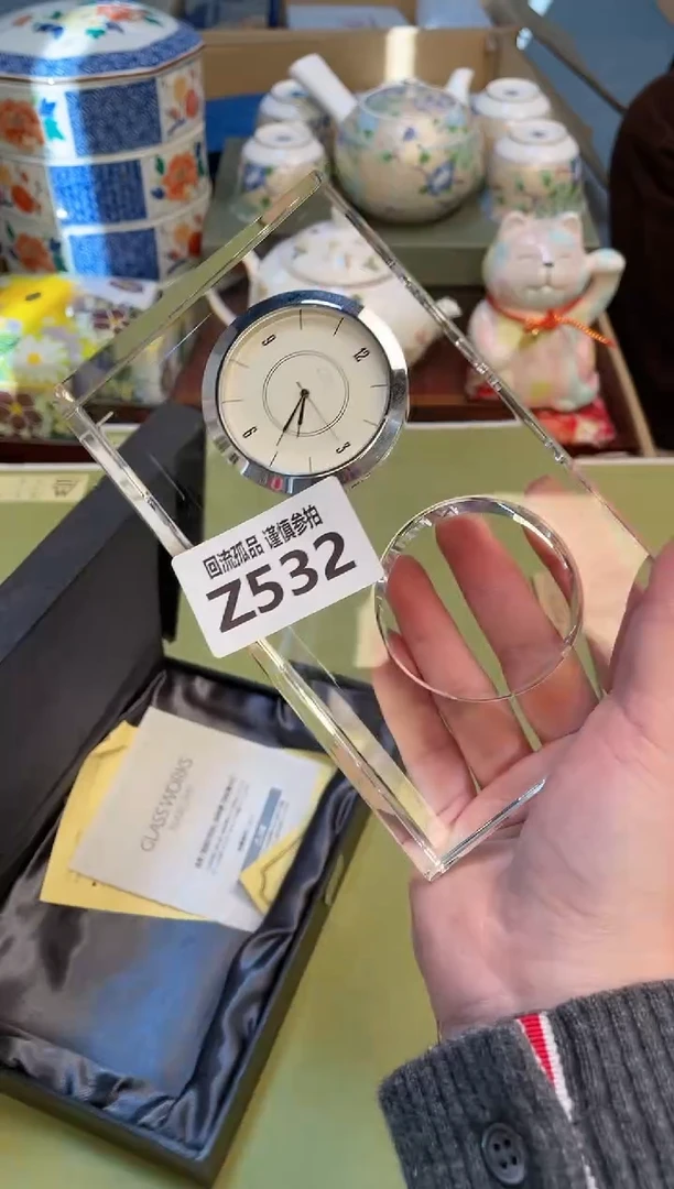 【闪购商品】3213213213213321