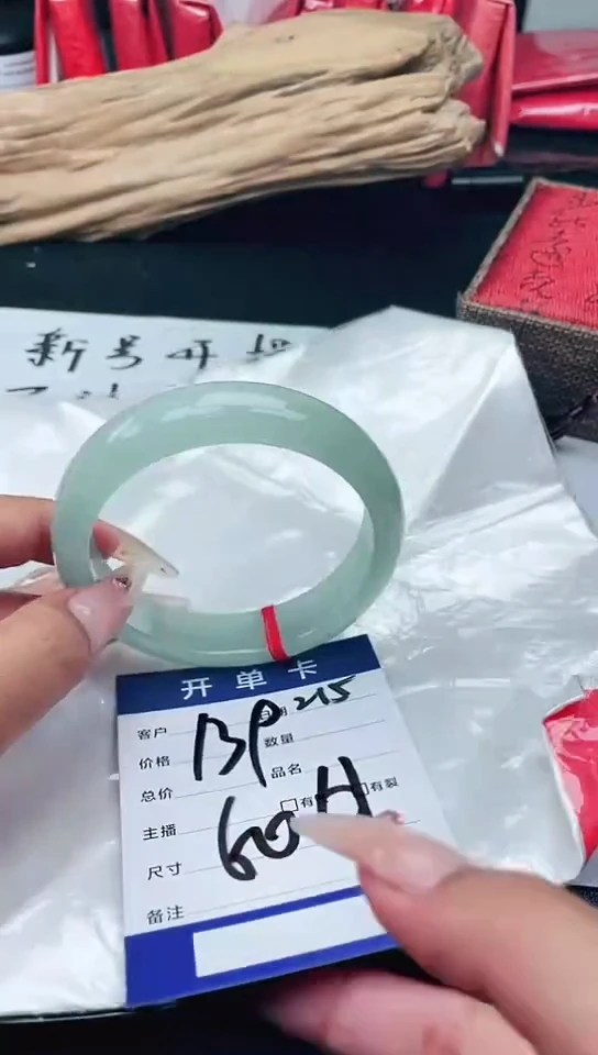 缅翡手镯圈口适合下单