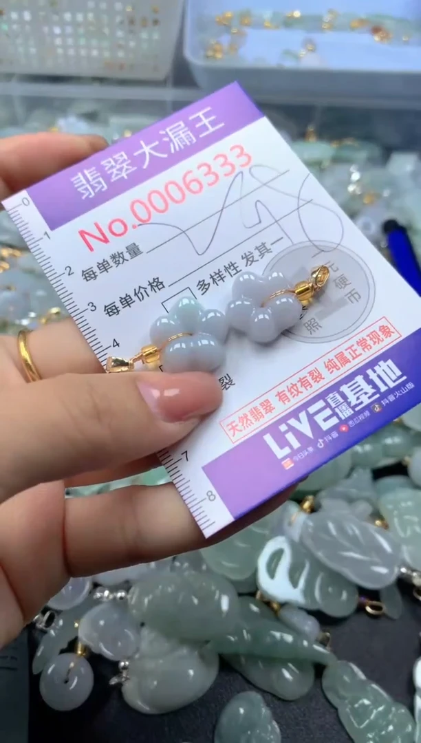 颈饰未镶嵌翡翠6333