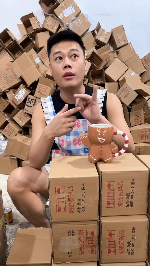 瓷片418-8孤品默认微瑕不退不换