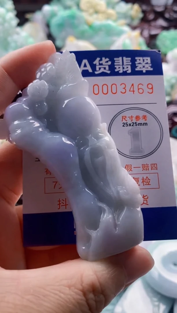 吊坠(不含链)未镶嵌翡翠1