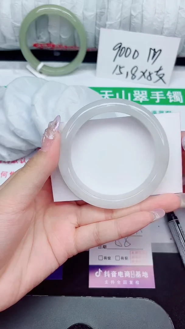 未镶嵌手镯石英质玉348-55/56