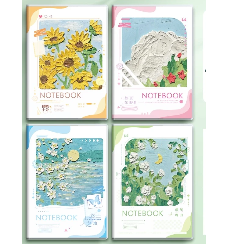 胶套本鸿瀚文具直播专享【云上之地】