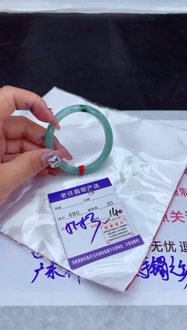 【闪购商品】翡翠手镯未镶嵌11111111111111