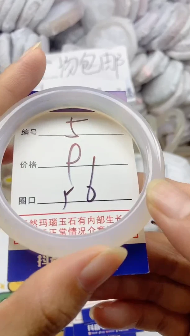 手镯玛瑙/玉髓未镶嵌5