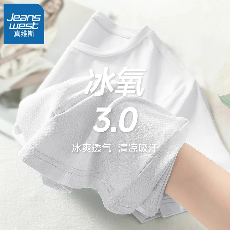 真维斯白色凉感防晒短袖t恤女2025新款夏小个子圆领半袖宽松上衣
