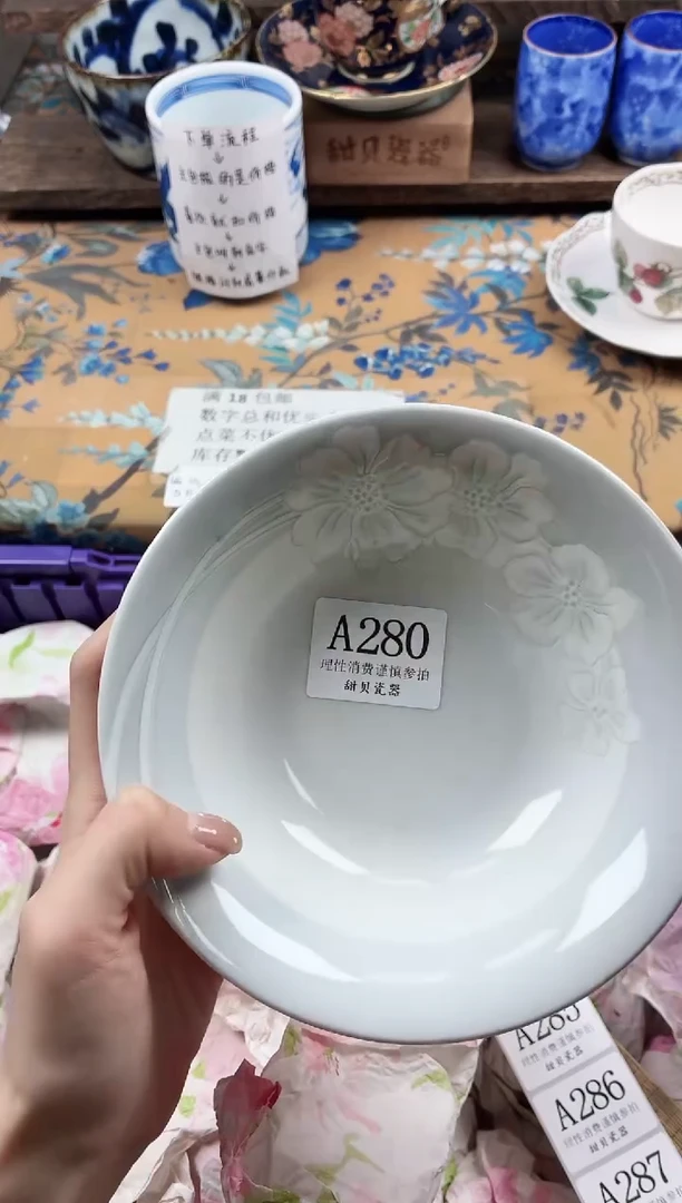 瓷片思*琪                C280