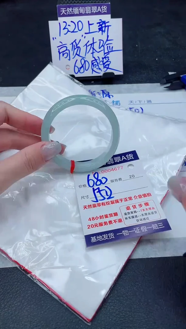 翡翠手镯未镶嵌11111111