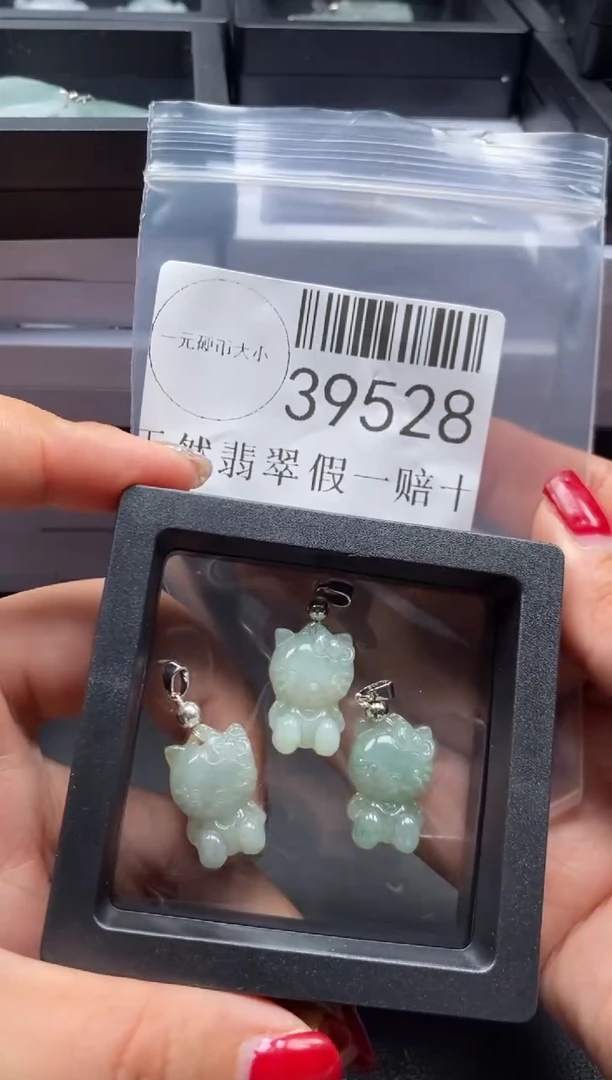 【闪购商品】翡翠未镶嵌吊坠(不含链)39528