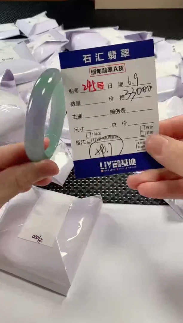 翡翠未镶嵌颈饰1111111111