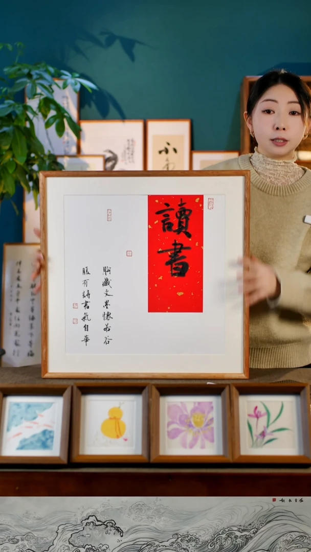 国画读书    50.50