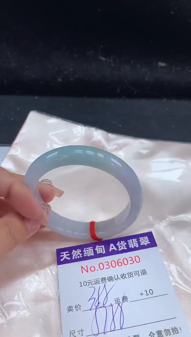【闪购商品】翡翠手镯未镶嵌有纹，完美者勿拍