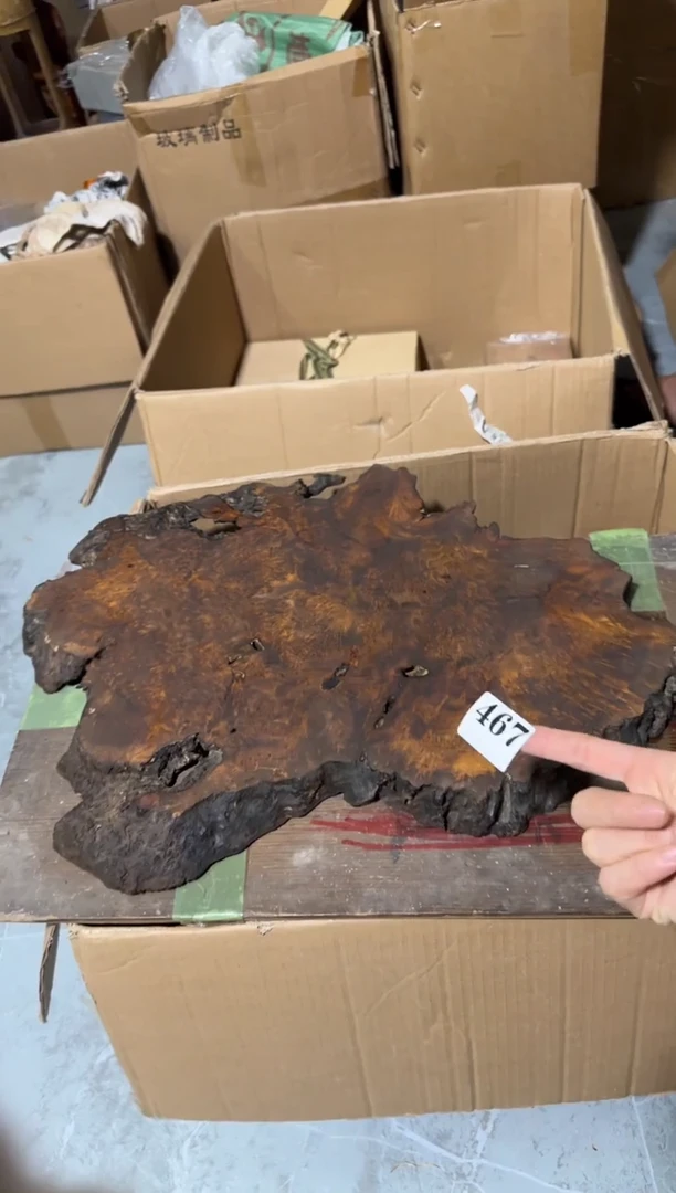 瓷片瓷片中古回流孤品默认微瑕467