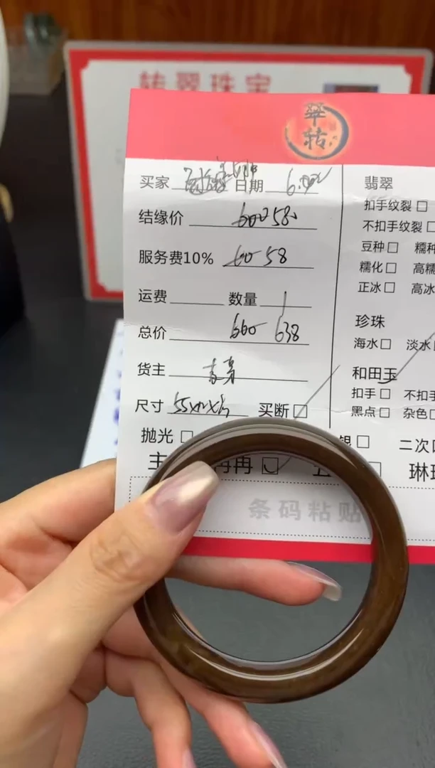 和田玉手镯未镶嵌美*娜手镯