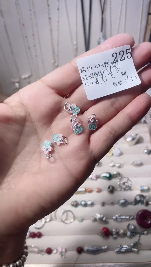 无足银纯银配件225