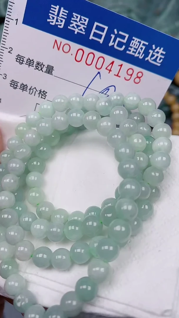 【闪购商品】翡翠颈饰未镶嵌00004198