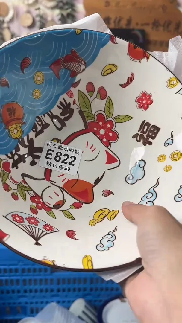 瓷片?***e闪购产品默认破损E822
