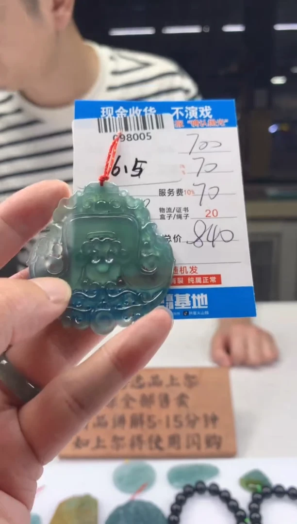 定制翡翠未镶嵌天然翡翠A货拍一发一