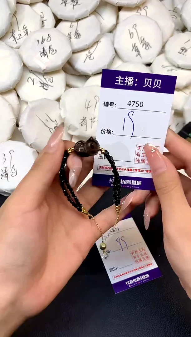 未镶嵌黑曜岩手链4750猫