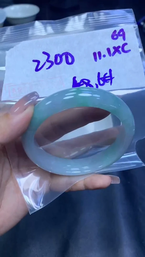 未镶嵌定制翡翠69手镯58.6+2300元+拍一发一