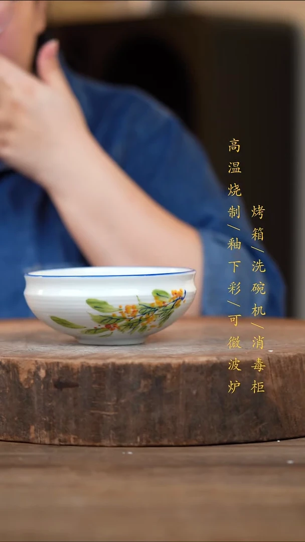 瓷片景德镇高温釉下彩（食品级）