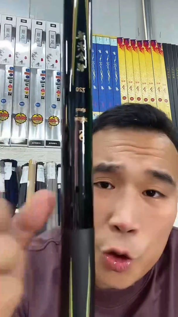 碳素7.2m全能战s