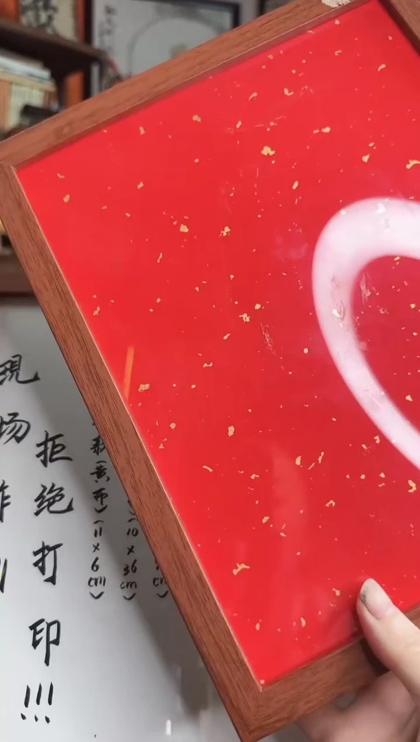 道系文创五个备注摆台 宣纸