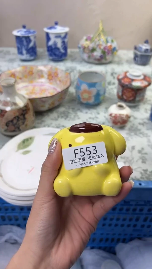 瓷?****?553FFFFFFFFFFFF