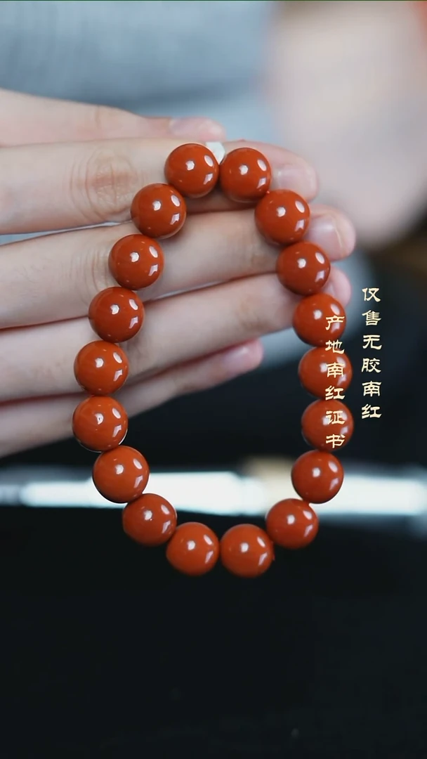 未镶嵌手串南红玛瑙柿子@@SCSZ单-11mJ手工
