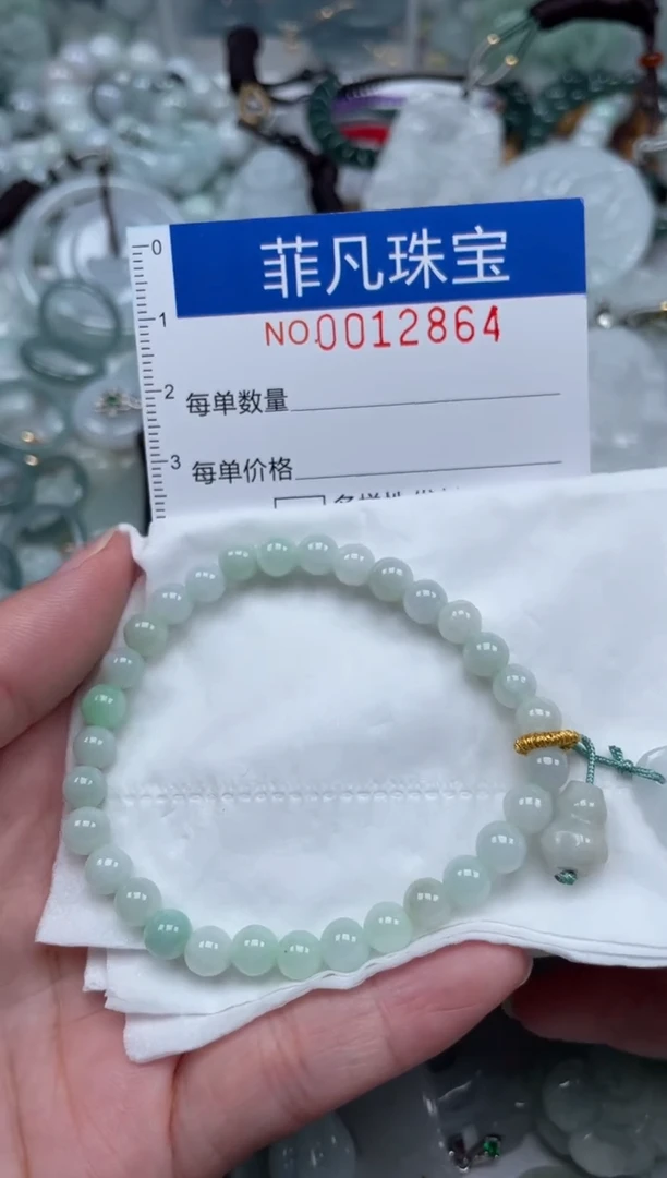 颈饰未镶嵌翡翠12864
