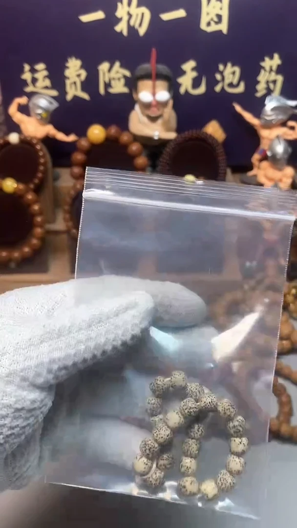 【闪购商品】星月菩提手串原生态星月菩提