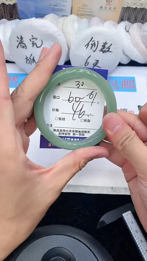 石英质玉手镯未镶嵌30