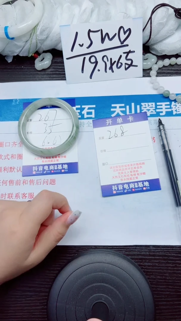 石英质玉手镯未镶嵌A268-55.56