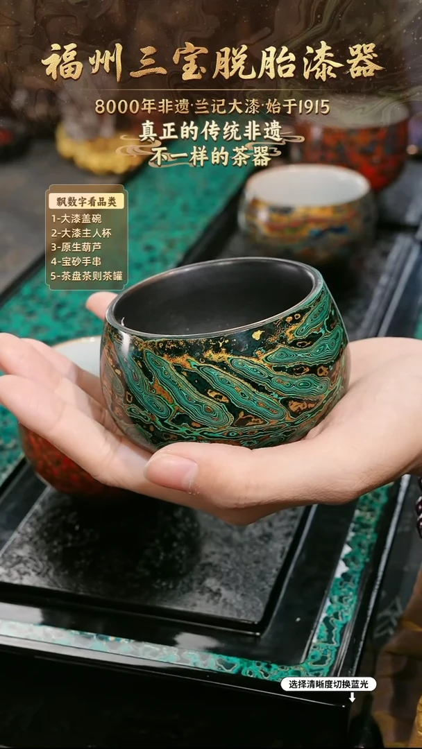 兰记手工漆器-一物一拍 以商品图片为主