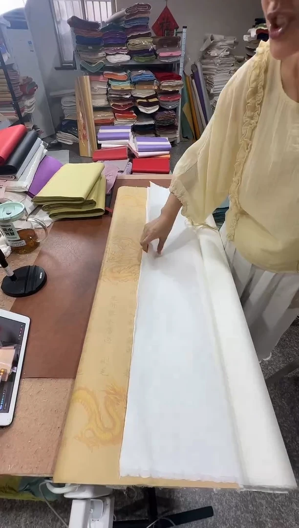 六尺50张褚皮白色光板