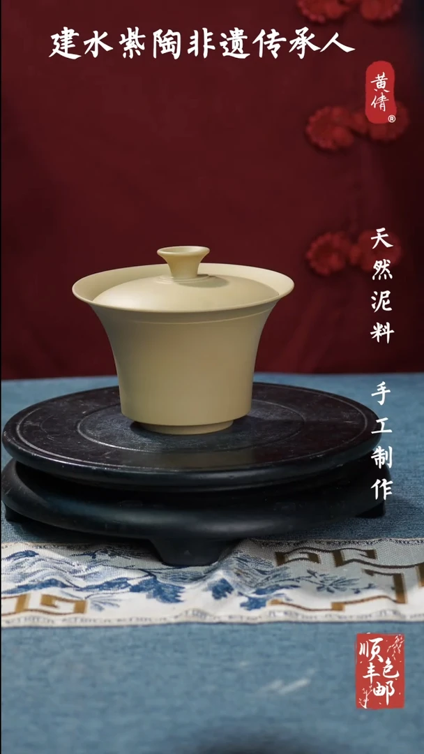 【闪购商品】壶建水紫陶精美作品88