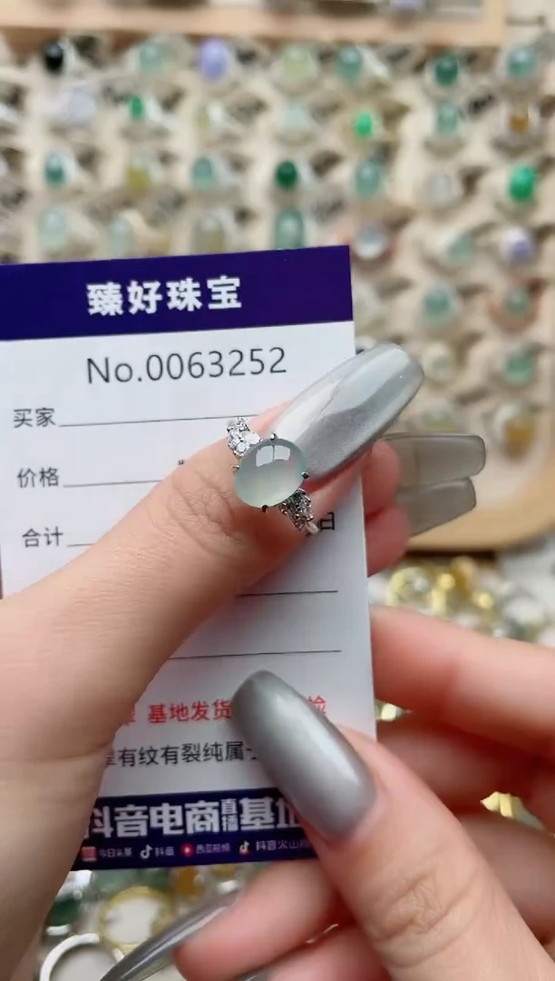 【闪购商品】翡翠戒指银S925镶嵌·